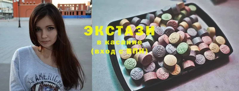 Ecstasy VHQ  Алексин 