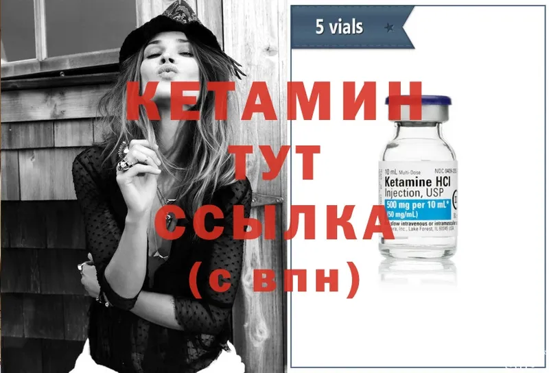 где купить наркотик  Алексин  omg ТОР  Кетамин ketamine 