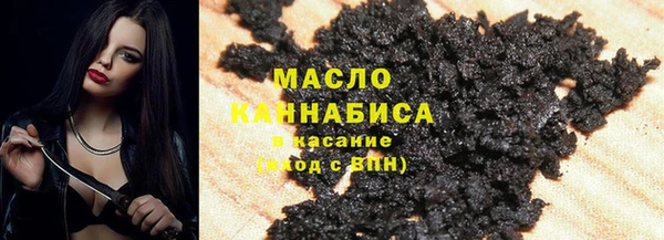 MDMA Абаза