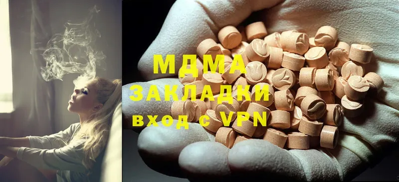 купить   нарко площадка Telegram  MDMA crystal  Алексин 